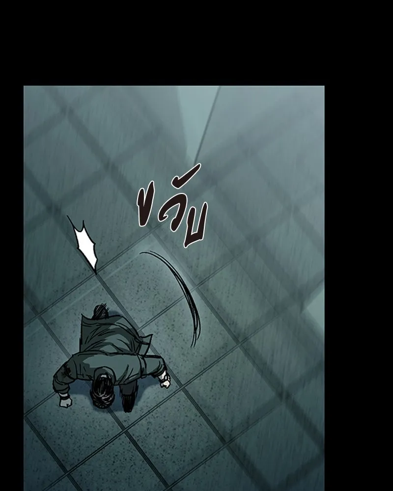 เกาลูน  ซาโรกา ตอนที่ 19 รูปที่ 151