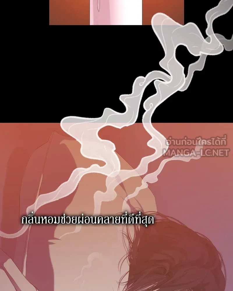 ขอบคุณที่หักหลัง ตอนที่ 7 รูปที่ 3