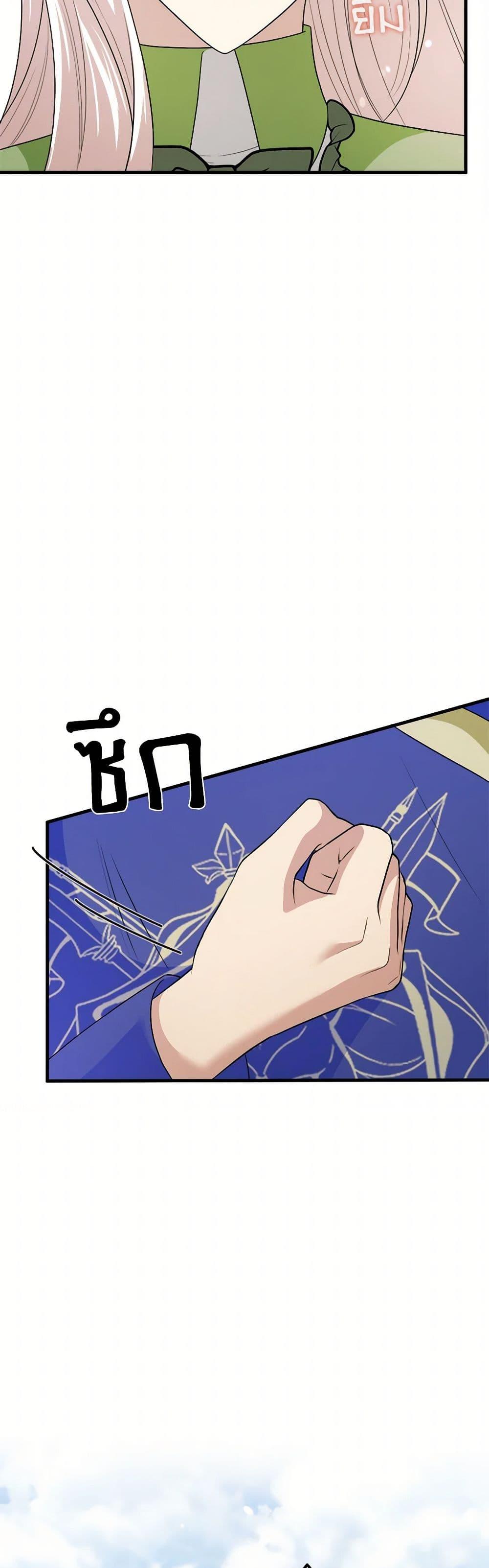 Manga-lc-com อ่านมังงะ อ่านการ์ตูน ออนไลน์ ฟรี Four Dangerous Brothers to My Rescue ตอนที่ 1 2 3 4 5 6 7 8 9 10 11 12 13 14 ฟรี ไม่มีโฆษณา Manga-lc - อ่าน มังงะ อ่าน การ์ตูน ออนไลน์ อ่านมังงะ ฟรี