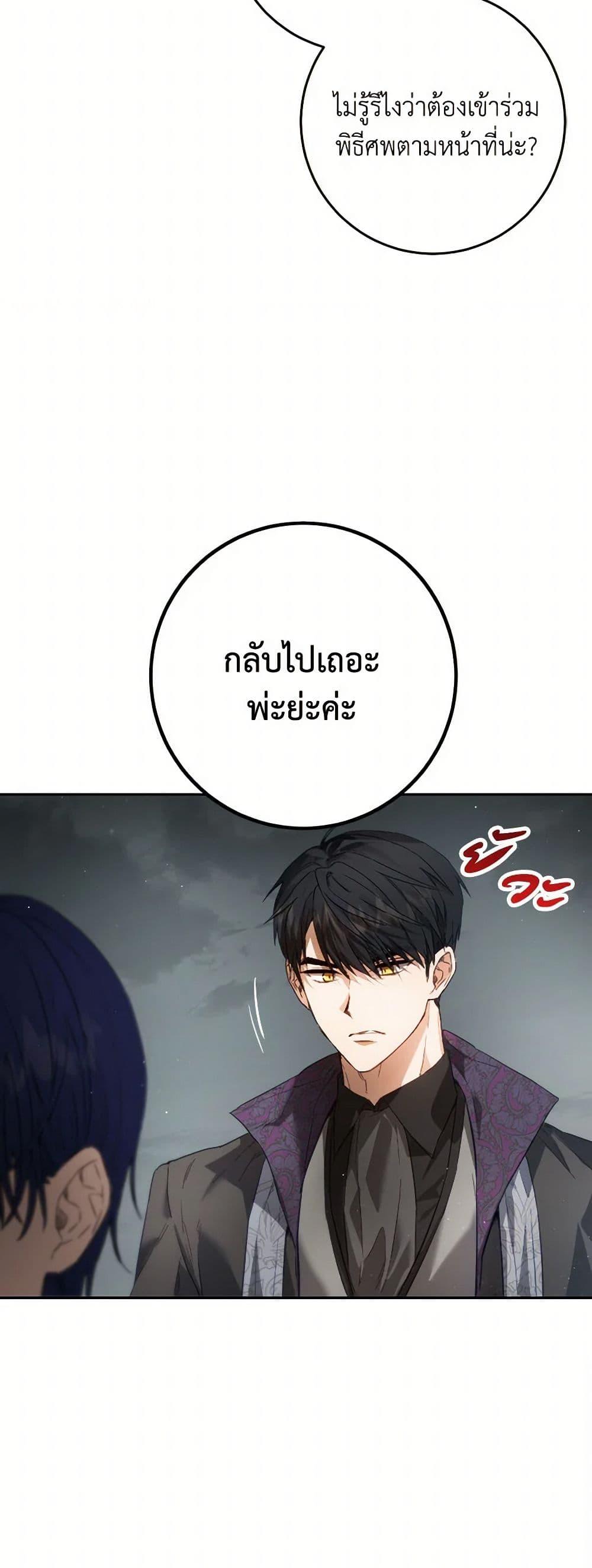 Manga-lc-com อ่านมังงะ อ่านการ์ตูน ออนไลน์ ฟรี The Heiress’s Double Life ตอนที่ 1 2 3 4 5 6 7 8 9 10 11 12 13 14 ฟรี ไม่มีโฆษณา Manga-lc - อ่าน มังงะ อ่าน การ์ตูน ออนไลน์ อ่านมังงะ ฟรี