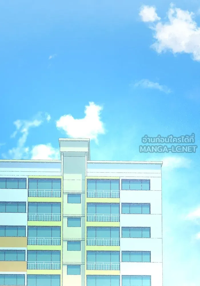 เพลเยอร์นักกินเหล็ก ตอนที่ 14 รูปที่ 33