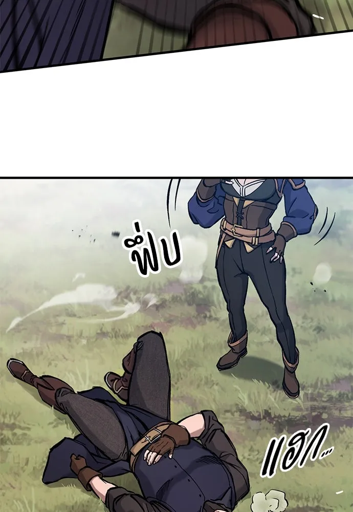 อัศวินวันเดียว ตอนที่ 48 รูปที่ 103