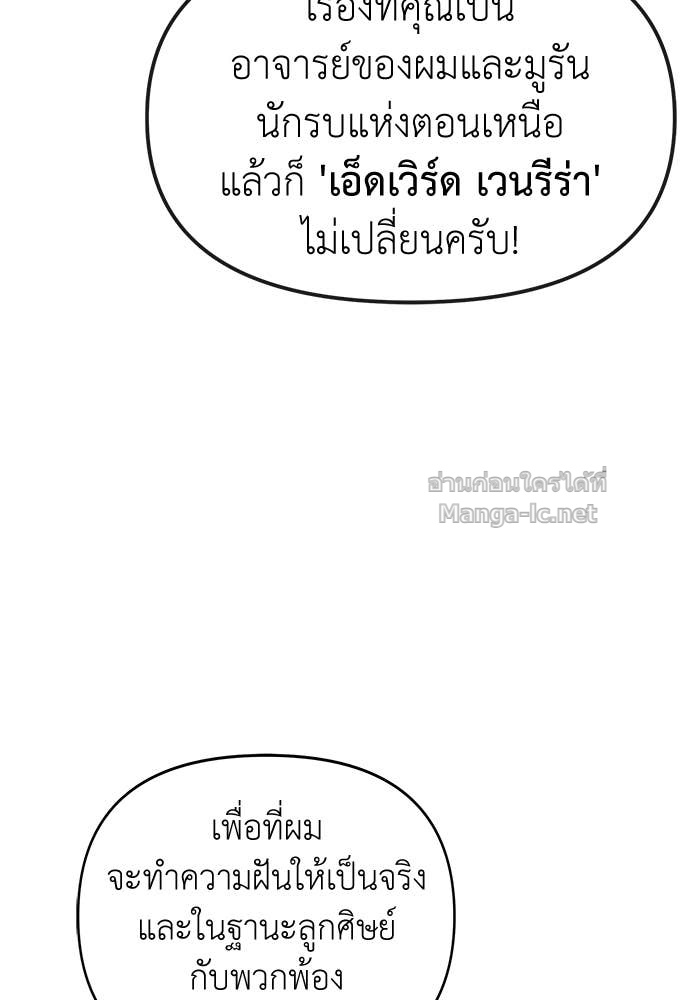 Doujin-Lc- อ่าน โดจิน มังฮวา เกาหลี ญี่ปุ่น จีน แปลไทย สารสุดท้ายจากโครงกระดูก ตอนที่ 1 2 3 4 5 6 7 8 9 10 11 12 13 14 ฟรี ไม่มีโฆษณา อ่าน โดจิน Manhwa เกาหลี ญี่ปุ่น จีน เรามีครบ คัดมาให้เน้นๆ โดจิน 18+ รับประกันความฟินโดย Doujin Lc