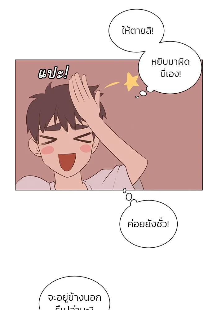 อย่าล้อเล่นกับหัวใจ ตอนที่ 70 รูปที่ 68