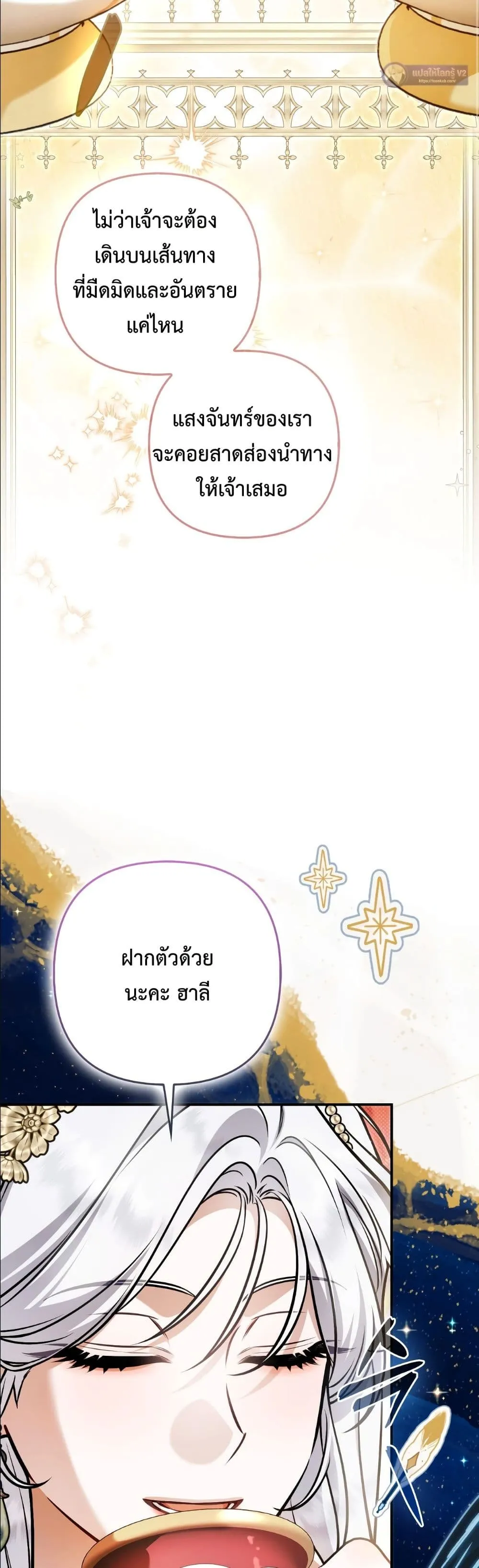 Manga-lc-com อ่านมังงะ อ่านการ์ตูน ออนไลน์ ฟรี The Baddest Villainess Is Back ตอนที่ 1 2 3 4 5 6 7 8 9 10 11 12 13 14 ฟรี ไม่มีโฆษณา Manga-lc - อ่าน มังงะ อ่าน การ์ตูน ออนไลน์ อ่านมังงะ ฟรี