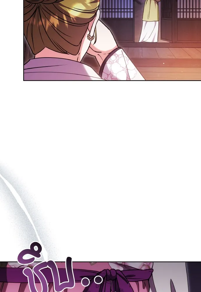 ข้าเนี่ยนะเป็นพระสนม ตอนที่ 104 ข้อตกลงระหว่างจักรพรรดิและจัก รูปที่ 16