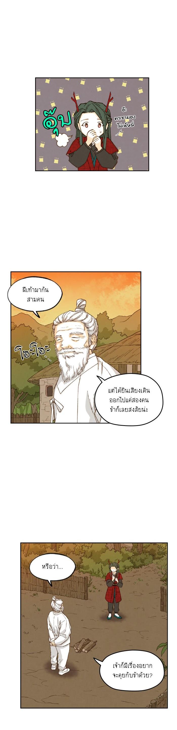 Manga-lc-com อ่านมังงะ อ่านการ์ตูน ออนไลน์ ฟรี How to Become a Dragon ตอนที่ 1 2 3 4 5 6 7 8 9 10 11 12 13 14 ฟรี ไม่มีโฆษณา Manga-lc - อ่าน มังงะ อ่าน การ์ตูน ออนไลน์ อ่านมังงะ ฟรี