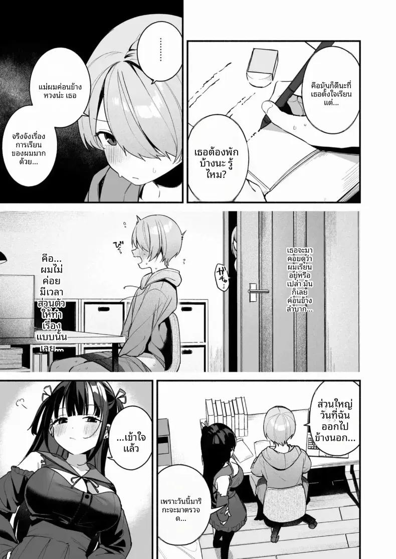 Doujin-Lc- อ่าน โดจิน มังฮวา เกาหลี ญี่ปุ่น จีน แปลไทย ติวพิเศษกับครูสุดลามก ตอนที่ 1 2 3 4 5 6 7 8 9 10 11 12 13 14 ฟรี ไม่มีโฆษณา อ่าน โดจิน Manhwa เกาหลี ญี่ปุ่น จีน เรามีครบ คัดมาให้เน้นๆ โดจิน 18+ รับประกันความฟินโดย  Doujin Lc
