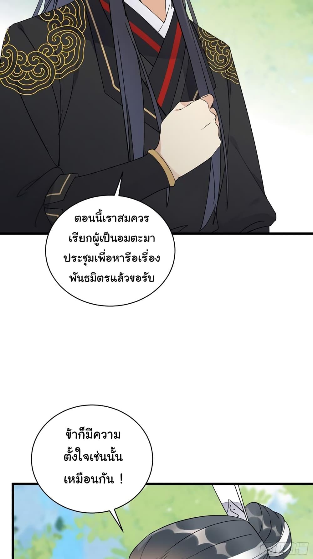 Manga-lc-com อ่านมังงะ อ่านการ์ตูน ออนไลน์ ฟรี Cultivating Immortality Requires a Rich Woman ตอนที่ 1 2 3 4 5 6 7 8 9 10 11 12 13 14 ฟรี ไม่มีโฆษณา Manga-lc - อ่าน มังงะ อ่าน การ์ตูน ออนไลน์ อ่านมังงะ ฟรี