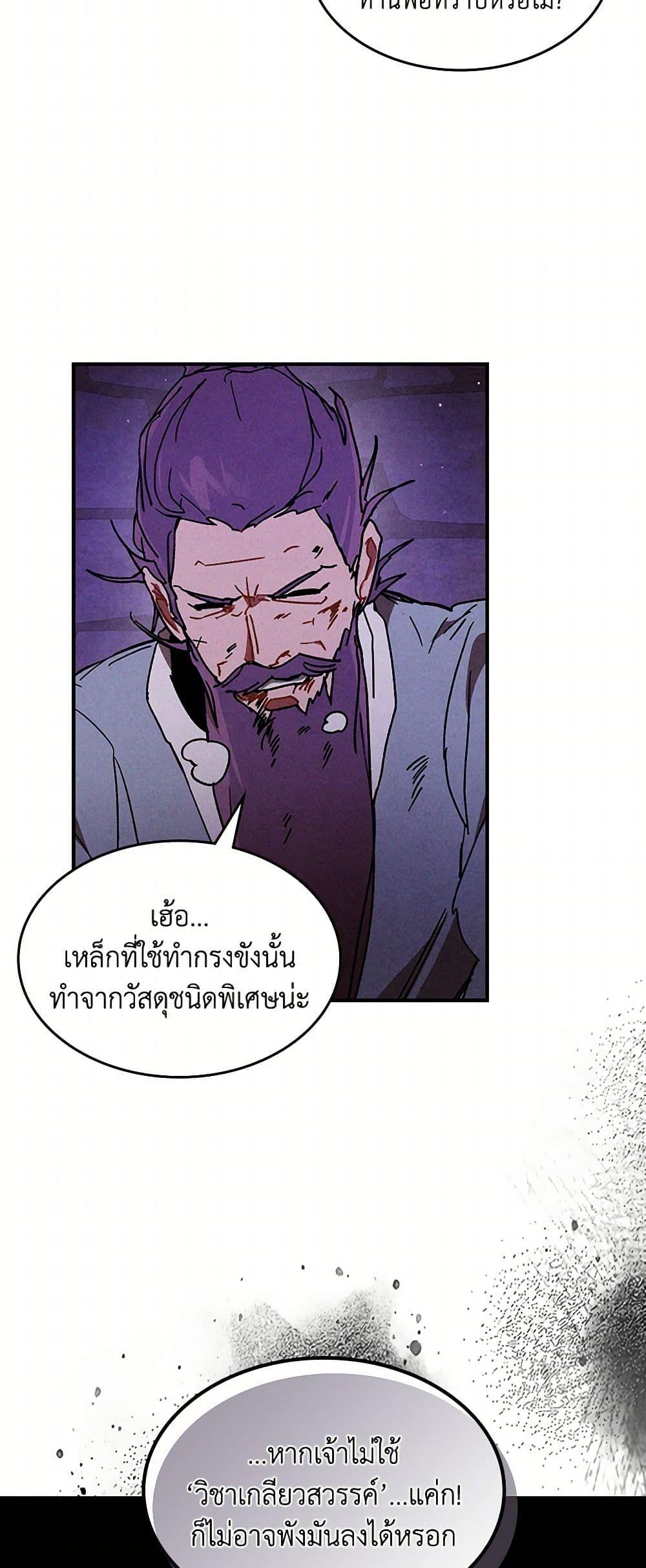Manga-lc-com อ่านมังงะ อ่านการ์ตูน ออนไลน์ ฟรี Chronicles Of The Martial God’s Return ตอนที่ 1 2 3 4 5 6 7 8 9 10 11 12 13 14 ฟรี ไม่มีโฆษณา Manga-lc - อ่าน มังงะ อ่าน การ์ตูน ออนไลน์ อ่านมังงะ ฟรี