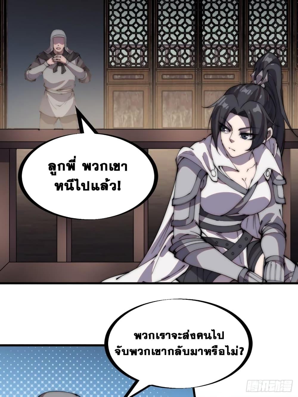 Manga-lc-com อ่านมังงะ อ่านการ์ตูน ออนไลน์ ฟรี It Starts With A Mountain ตอนที่ 1 2 3 4 5 6 7 8 9 10 11 12 13 14 ฟรี ไม่มีโฆษณา Manga-lc - อ่าน มังงะ อ่าน การ์ตูน ออนไลน์ อ่านมังงะ ฟรี