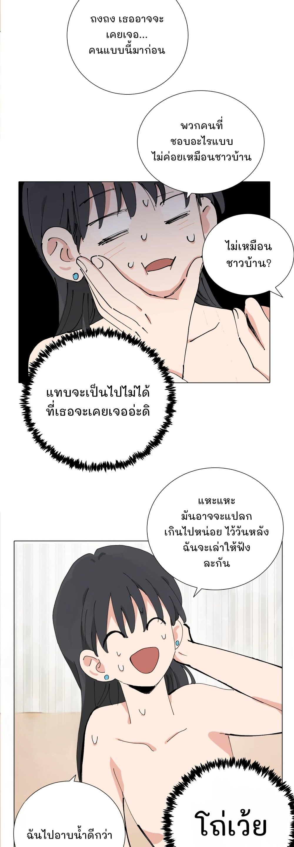 Manga-lc-com อ่านมังงะ อ่านการ์ตูน ออนไลน์ ฟรี That Time I Was Blackmailed By the Class’s Green Tea Bitch ตอนที่ 1 2 3 4 5 6 7 8 9 10 11 12 13 14 ฟรี ไม่มีโฆษณา Manga-lc - อ่าน มังงะ อ่าน การ์ตูน ออนไลน์ อ่านมังงะ ฟรี