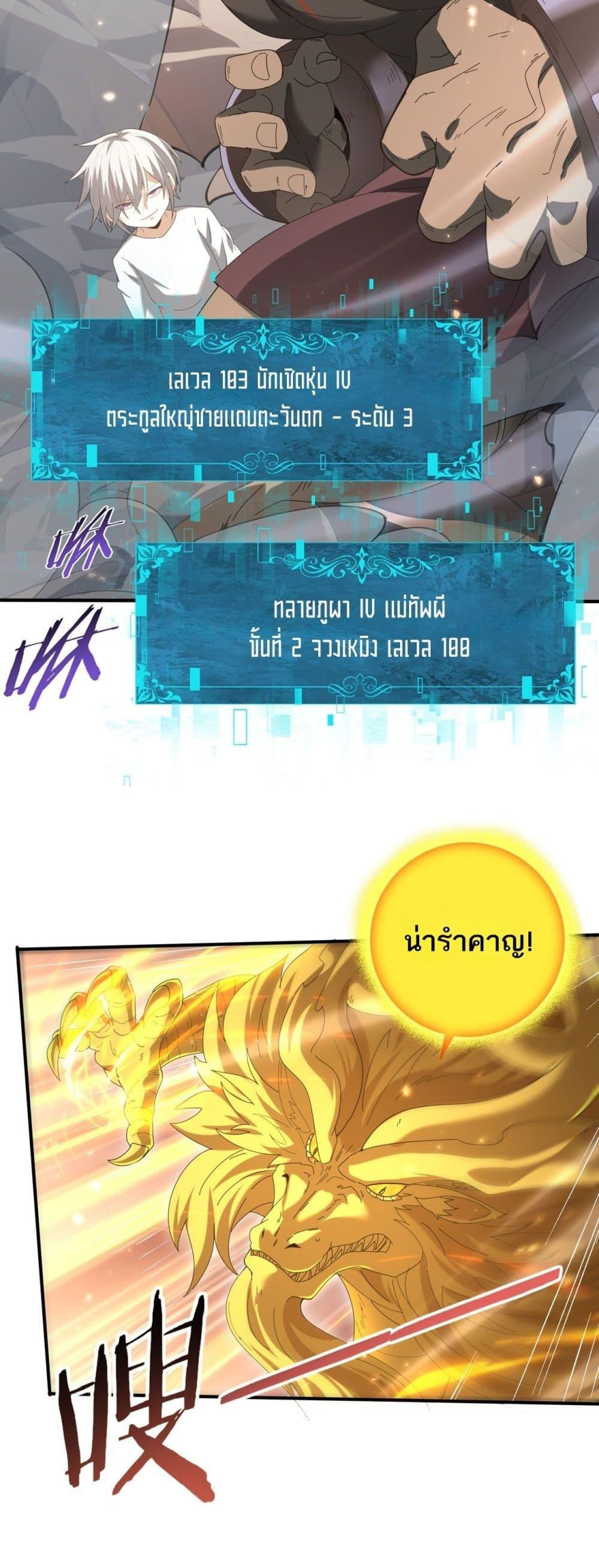 Manga-lc-com อ่านมังงะ อ่านการ์ตูน ออนไลน์ ฟรี IamDrakoMajs ตอนที่ 1 2 3 4 5 6 7 8 9 10 11 12 13 14 ฟรี ไม่มีโฆษณา Manga-lc - อ่าน มังงะ อ่าน การ์ตูน ออนไลน์ อ่านมังงะ ฟรี