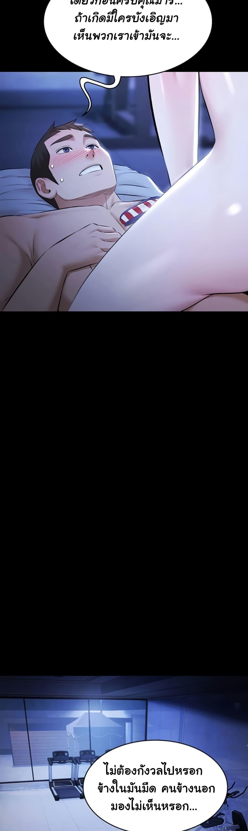 Doujin-Lc- อ่าน โดจิน มังฮวา เกาหลี ญี่ปุ่น จีน แปลไทย Pool Party ตอนที่ 1 2 3 4 5 6 7 8 9 10 11 12 13 14 ฟรี ไม่มีโฆษณา อ่าน โดจิน Manhwa เกาหลี ญี่ปุ่น จีน เรามีครบ คัดมาให้เน้นๆ โดจิน 18+ รับประกันความฟินโดย  Doujin Lc