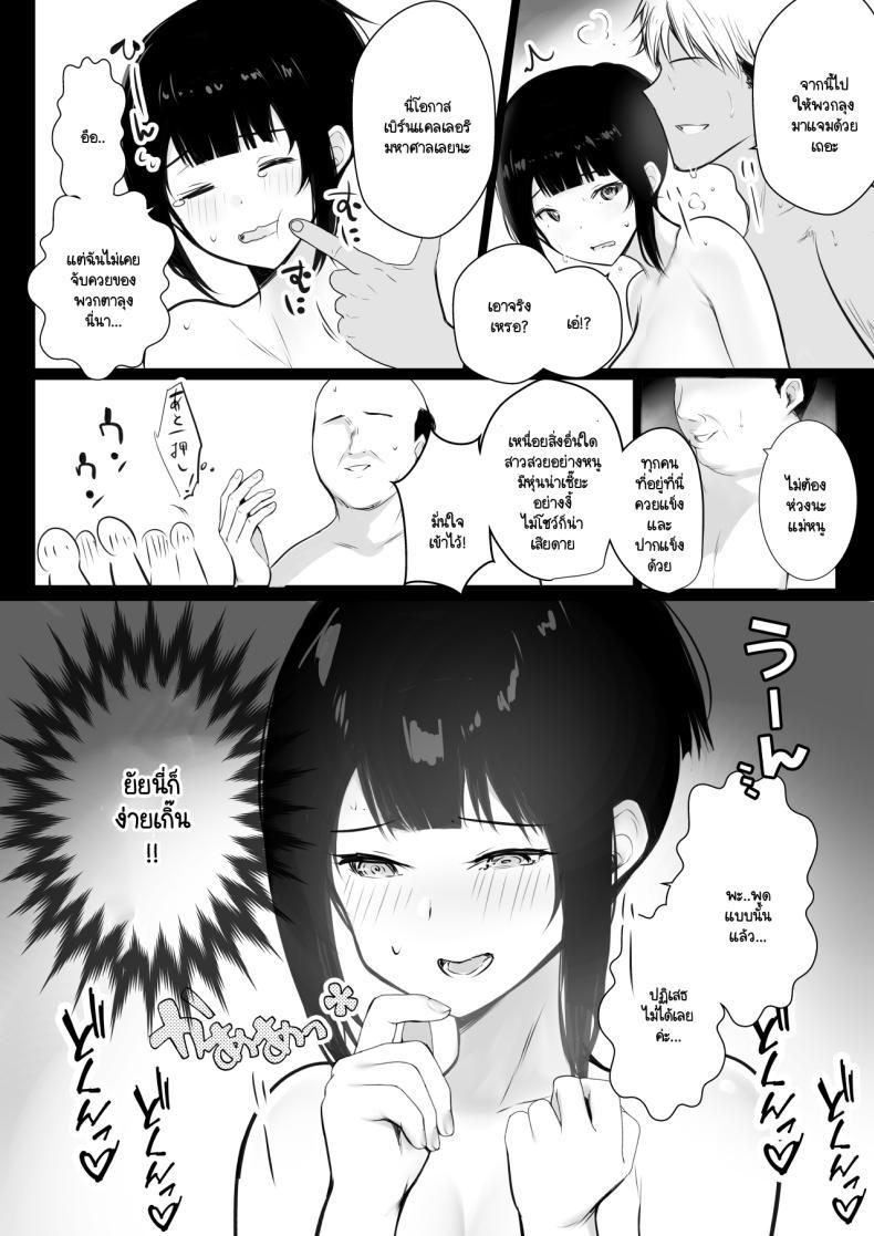 Doujin-Lc- อ่าน โดจิน มังฮวา เกาหลี ญี่ปุ่น จีน แปลไทย แฟนของผมอยู่บ้านหลังเดียวกับเพื่อนสมัยเด็กของเธอ [Akirerushoujo (Akire)] Boku no Kanojo wa Charao to Doukyochuu ตอนที่ 1 2 3 4 5 6 7 8 9 10 11 12 13 14 ฟรี ไม่มีโฆษณา อ่าน โดจิน Manhwa เกาหลี ญี่ปุ่น จีน เรามีครบ คัดมาให้เน้นๆ โดจิน 18+ รับประกันความฟินโดย  Doujin Lc