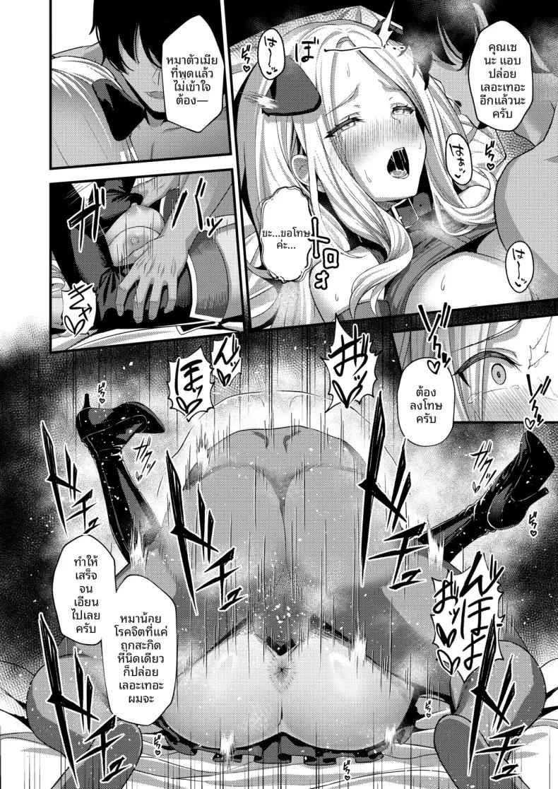 Doujin-Lc- อ่าน โดจิน มังฮวา เกาหลี ญี่ปุ่น จีน แปลไทย เดือนแห่งการเสริมสร้างความแข็งแกร่ง (Oku) ตอนที่ 1 2 3 4 5 6 7 8 9 10 11 12 13 14 ฟรี ไม่มีโฆษณา อ่าน โดจิน Manhwa เกาหลี ญี่ปุ่น จีน เรามีครบ คัดมาให้เน้นๆ โดจิน 18+ รับประกันความฟินโดย  Doujin Lc