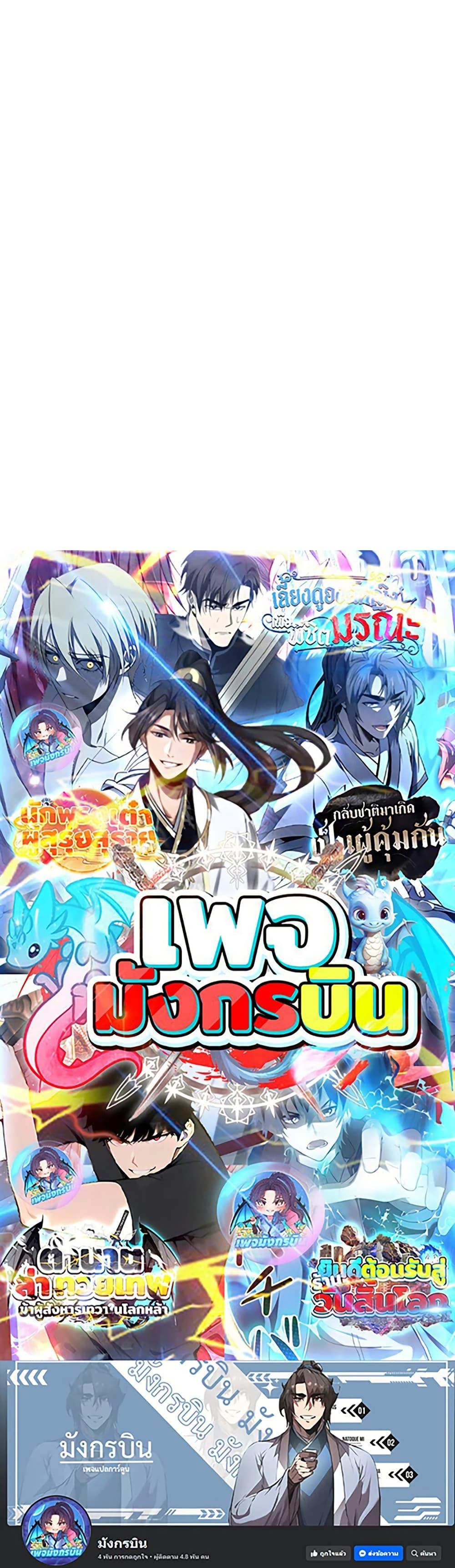 Manga-lc-com อ่านมังงะ อ่านการ์ตูน ออนไลน์ ฟรี Worthless Regression ตอนที่ 1 2 3 4 5 6 7 8 9 10 11 12 13 14 ฟรี ไม่มีโฆษณา Manga-lc - อ่าน มังงะ อ่าน การ์ตูน ออนไลน์ อ่านมังงะ ฟรี