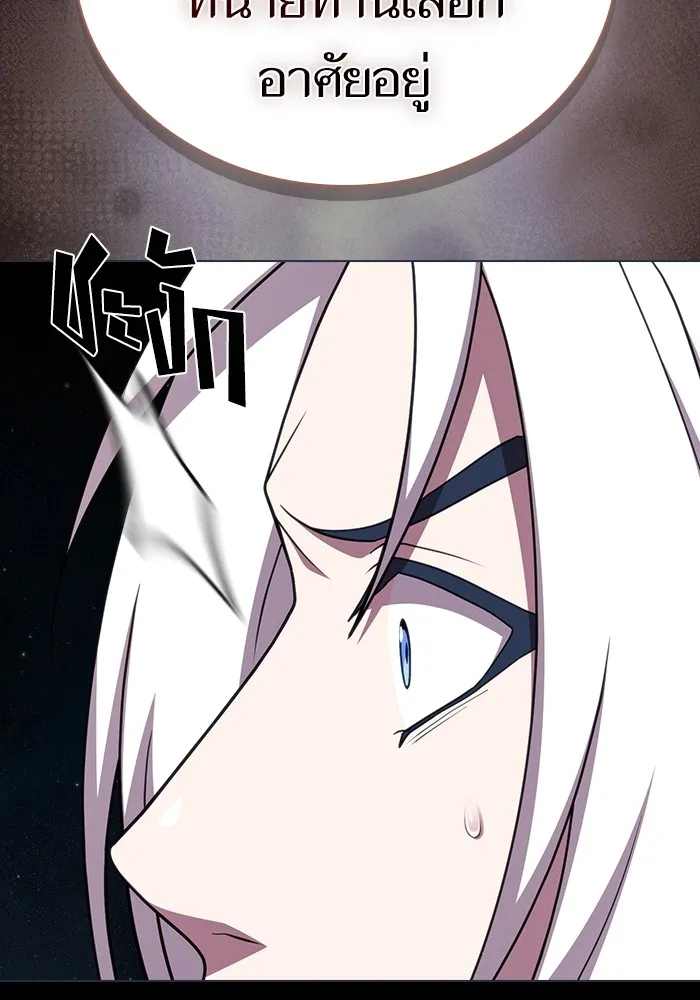 ผู้เล่นขั้นเทพแห่งหอคอยฝึกสอน ตอนที่ 183 รูปที่ 157