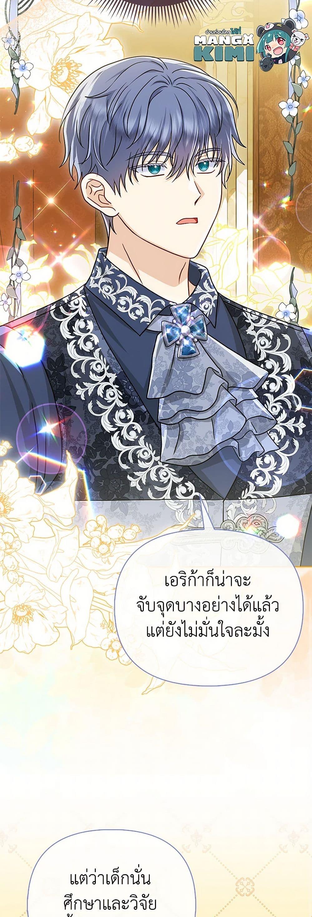 Manga-lc-com อ่านมังงะ อ่านการ์ตูน ออนไลน์ ฟรี Loved by the Villains ตอนที่ 1 2 3 4 5 6 7 8 9 10 11 12 13 14 ฟรี ไม่มีโฆษณา Manga-lc - อ่าน มังงะ อ่าน การ์ตูน ออนไลน์ อ่านมังงะ ฟรี