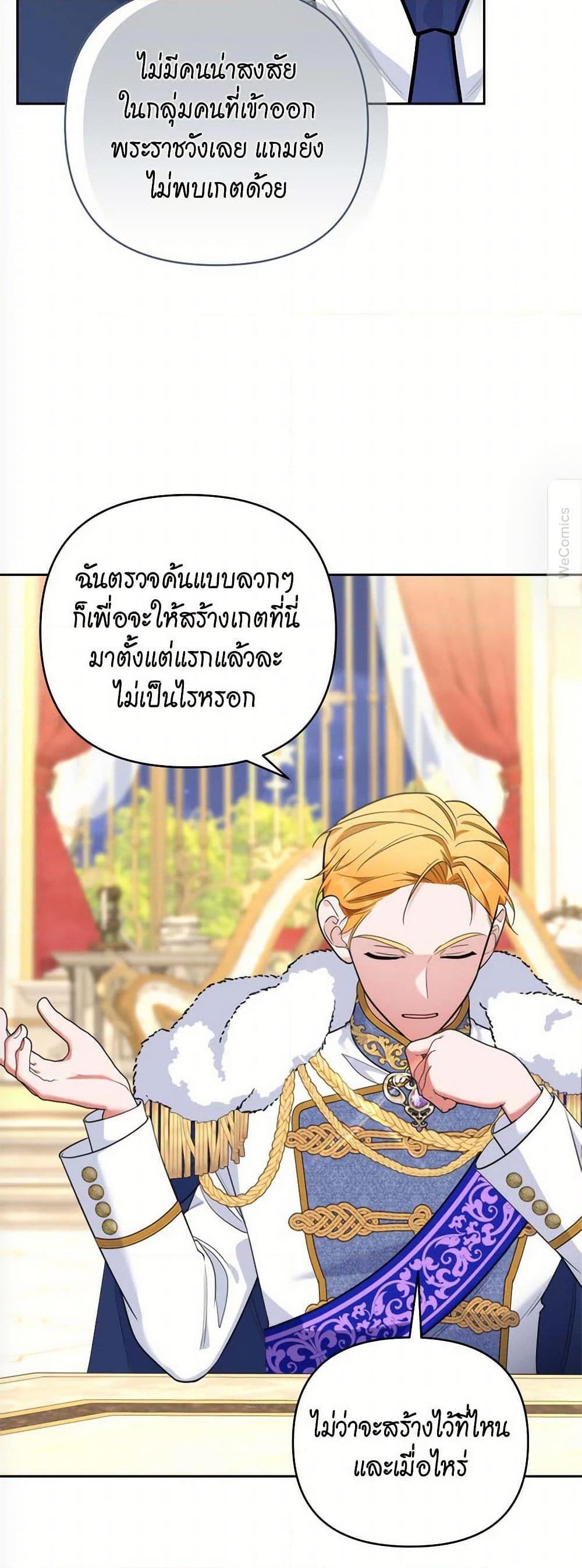 Manga-lc-com อ่านมังงะ อ่านการ์ตูน ออนไลน์ ฟรี Breaking News ตอนที่ 1 2 3 4 5 6 7 8 9 10 11 12 13 14 ฟรี ไม่มีโฆษณา Manga-lc - อ่าน มังงะ อ่าน การ์ตูน ออนไลน์ อ่านมังงะ ฟรี