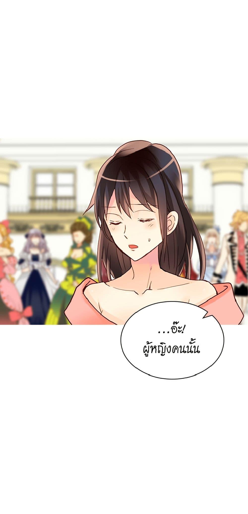 Manga-lc-com อ่านมังงะ อ่านการ์ตูน ออนไลน์ ฟรี Isekai Empress ตอนที่ 1 2 3 4 5 6 7 8 9 10 11 12 13 14 ฟรี ไม่มีโฆษณา Manga-lc - อ่าน มังงะ อ่าน การ์ตูน ออนไลน์ อ่านมังงะ ฟรี