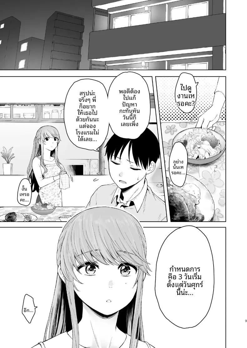Doujin-Lc- อ่าน โดจิน มังฮวา เกาหลี ญี่ปุ่น จีน แปลไทย ตัวตนที่แท้จริงของเมียสาวลุคเรียบร้อย (Omizu Chihiro) ตอนที่ 1 2 3 4 5 6 7 8 9 10 11 12 13 14 ฟรี ไม่มีโฆษณา อ่าน โดจิน Manhwa เกาหลี ญี่ปุ่น จีน เรามีครบ คัดมาให้เน้นๆ โดจิน 18+ รับประกันความฟินโดย  Doujin Lc