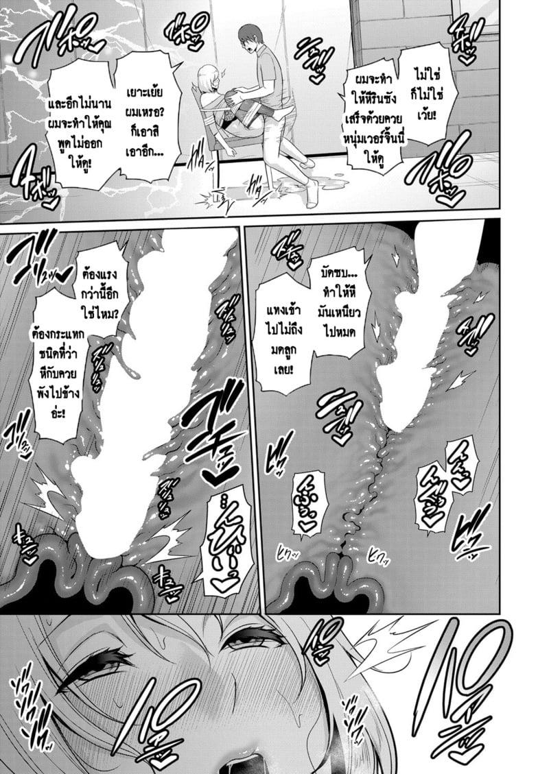 Doujin-Lc- อ่าน โดจิน มังฮวา เกาหลี ญี่ปุ่น จีน แปลไทย แม่เพื่อนเลื่อนเป็นแฟน ตอนที่ 1 2 3 4 5 6 7 8 9 10 11 12 13 14 ฟรี ไม่มีโฆษณา อ่าน โดจิน Manhwa เกาหลี ญี่ปุ่น จีน เรามีครบ คัดมาให้เน้นๆ โดจิน 18+ รับประกันความฟินโดย  Doujin Lc