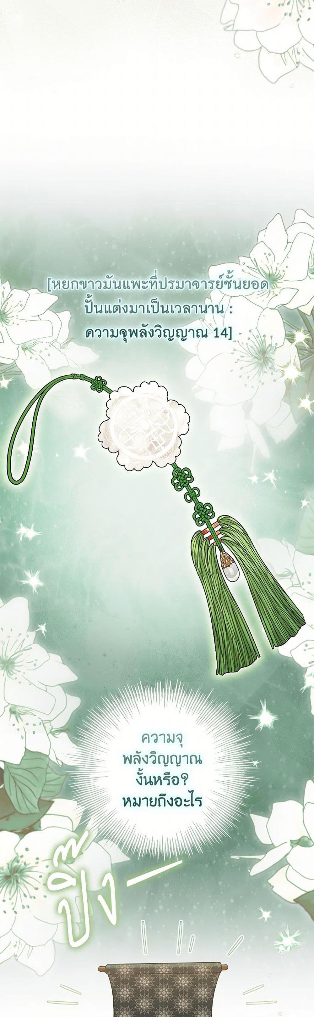 Manga-lc-com อ่านมังงะ อ่านการ์ตูน ออนไลน์ ฟรี The Overflowing Elixir of the Fallen House ตอนที่ 1 2 3 4 5 6 7 8 9 10 11 12 13 14 ฟรี ไม่มีโฆษณา Manga-lc - อ่าน มังงะ อ่าน การ์ตูน ออนไลน์ อ่านมังงะ ฟรี