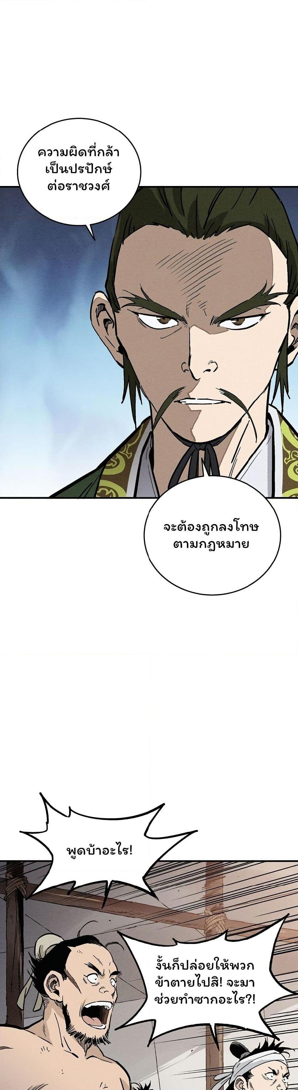Manga-lc-com อ่านมังงะ อ่านการ์ตูน ออนไลน์ ฟรี I Reincarnated as a Legendary Surgeon ตอนที่ 1 2 3 4 5 6 7 8 9 10 11 12 13 14 ฟรี ไม่มีโฆษณา Manga-lc - อ่าน มังงะ อ่าน การ์ตูน ออนไลน์ อ่านมังงะ ฟรี