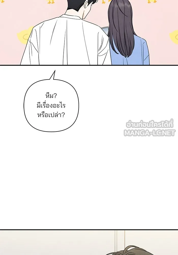 ปุลโซราได้เวลาดัง ตอนที่ 67 รูปที่ 78