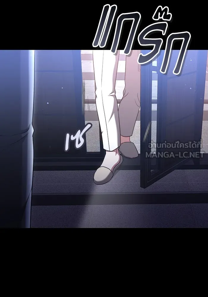 ละลายรักให้ล้นใจ ตอนที่ 42 รูปที่ 69