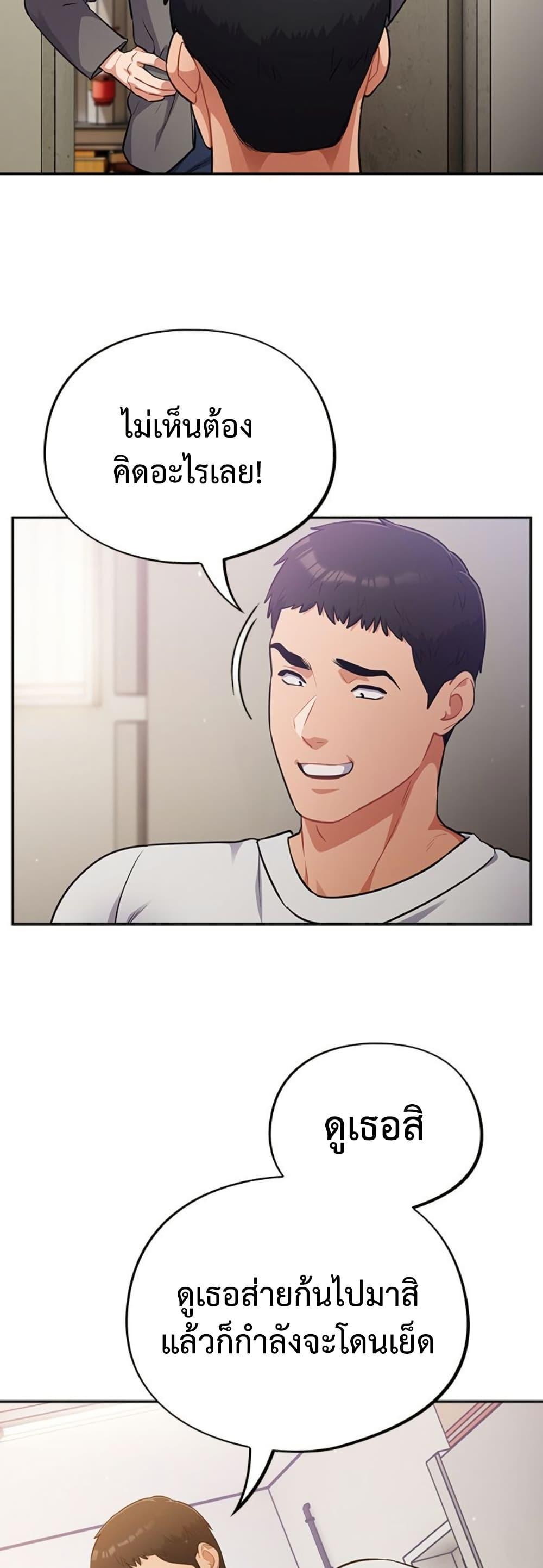 Doujin-Lc- อ่าน โดจิน มังฮวา เกาหลี ญี่ปุ่น จีน แปลไทย Idiot Virus ตอนที่ 1 2 3 4 5 6 7 8 9 10 11 12 13 14 ฟรี ไม่มีโฆษณา อ่าน โดจิน Manhwa เกาหลี ญี่ปุ่น จีน เรามีครบ คัดมาให้เน้นๆ โดจิน 18+ รับประกันความฟินโดย  Doujin Lc