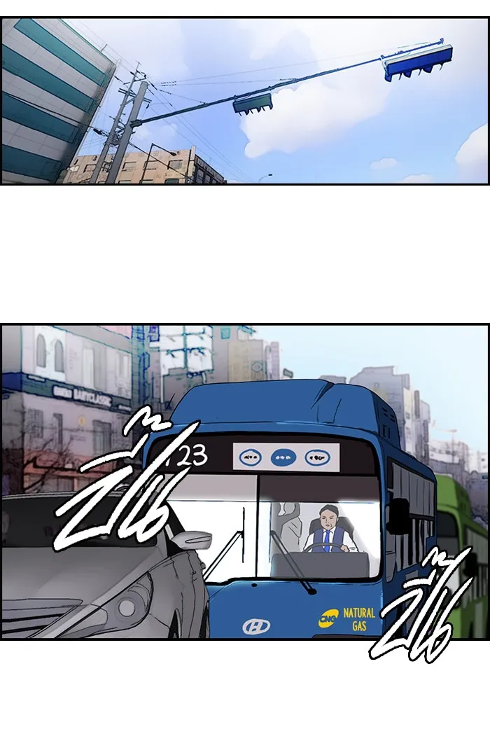 ปั่นสู้ฝันbrWind Breaker ตอนที่ 55 รูปที่ 25