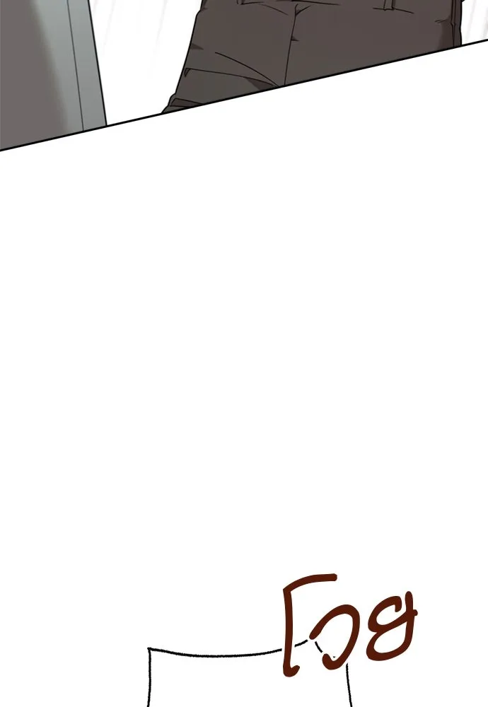 อัศวินเดลิเวอรี ตอนที่ 15 เบาะแสใหม่ รูปที่ 4