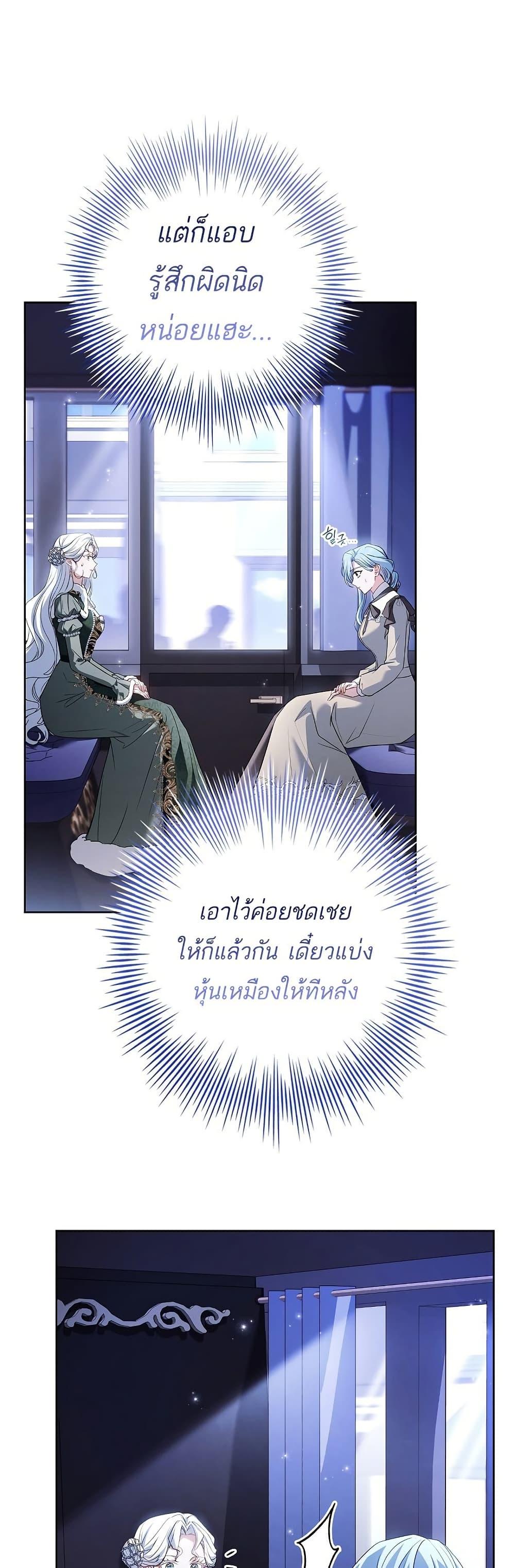 Manga-lc-com อ่านมังงะ อ่านการ์ตูน ออนไลน์ ฟรี Honey, Why Can’t We Get a Divorce ตอนที่ 1 2 3 4 5 6 7 8 9 10 11 12 13 14 ฟรี ไม่มีโฆษณา Manga-lc - อ่าน มังงะ อ่าน การ์ตูน ออนไลน์ อ่านมังงะ ฟรี