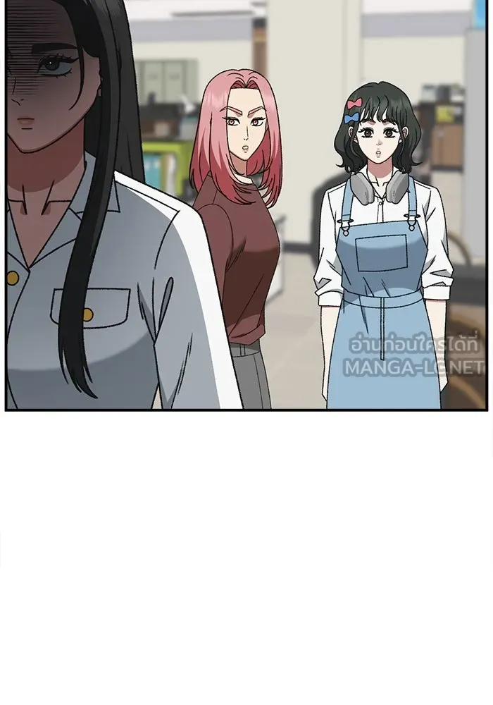 ช่วยเปลี่ยนฉันที ตอนที่ 316. ซีซัน 3 ฮยอนยอจู 11 รูปที่ 90