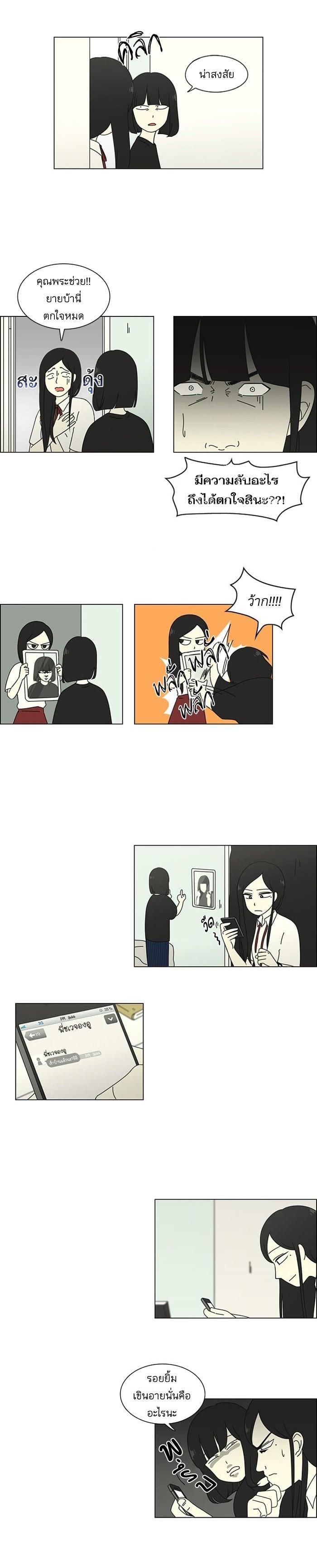 Manga-lc-com อ่านมังงะ อ่านการ์ตูน ออนไลน์ ฟรี Love Revolution รักนี้ต้องปฏิวัติ ตอนที่ 1 2 3 4 5 6 7 8 9 10 11 12 13 14 ฟรี ไม่มีโฆษณา Manga-lc - อ่าน มังงะ อ่าน การ์ตูน ออนไลน์ อ่านมังงะ ฟรี