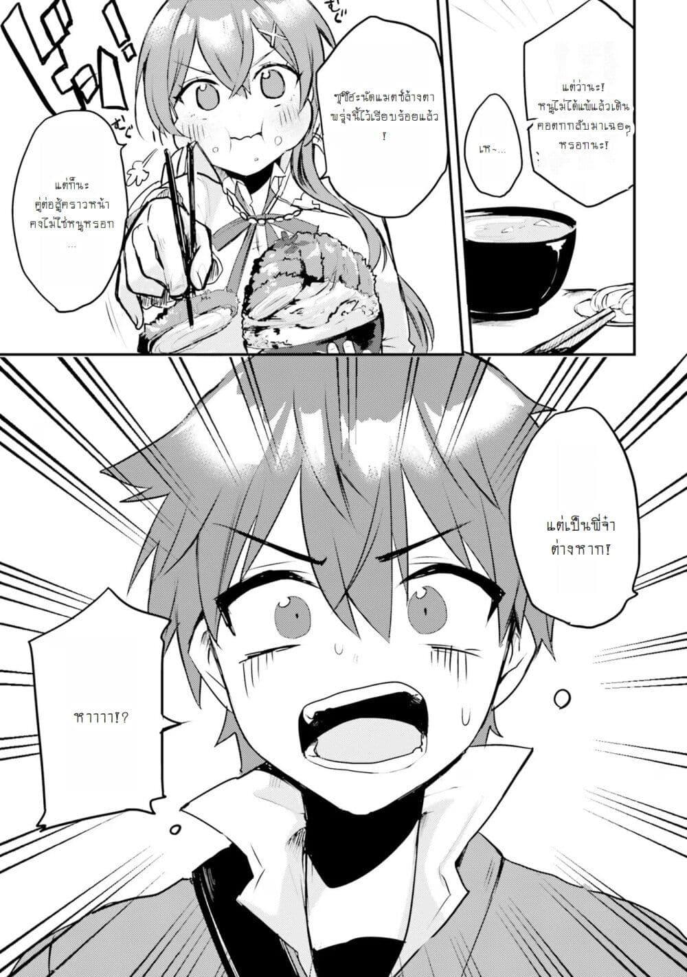 Manga-lc-com อ่านมังงะ อ่านการ์ตูน ออนไลน์ ฟรี Imouto ga Onna Kishi Gakuen ni Nyuugaku Shitara Naze ka Kyuukoku no Eiyuu ni narimashita. Boku ga. ตอนที่ 1 2 3 4 5 6 7 8 9 10 11 12 13 14 ฟรี ไม่มีโฆษณา Manga-lc - อ่าน มังงะ อ่าน การ์ตูน ออนไลน์ อ่านมังงะ ฟรี