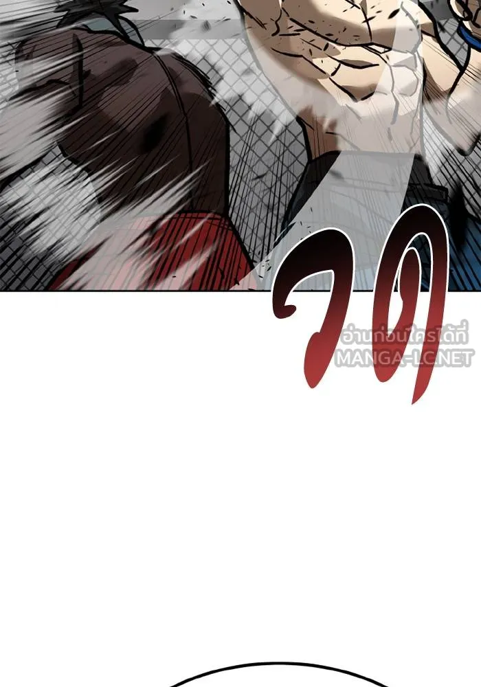 ราชาแห่งอ็อกทากอน ตอนที่ 158 รูปที่ 106