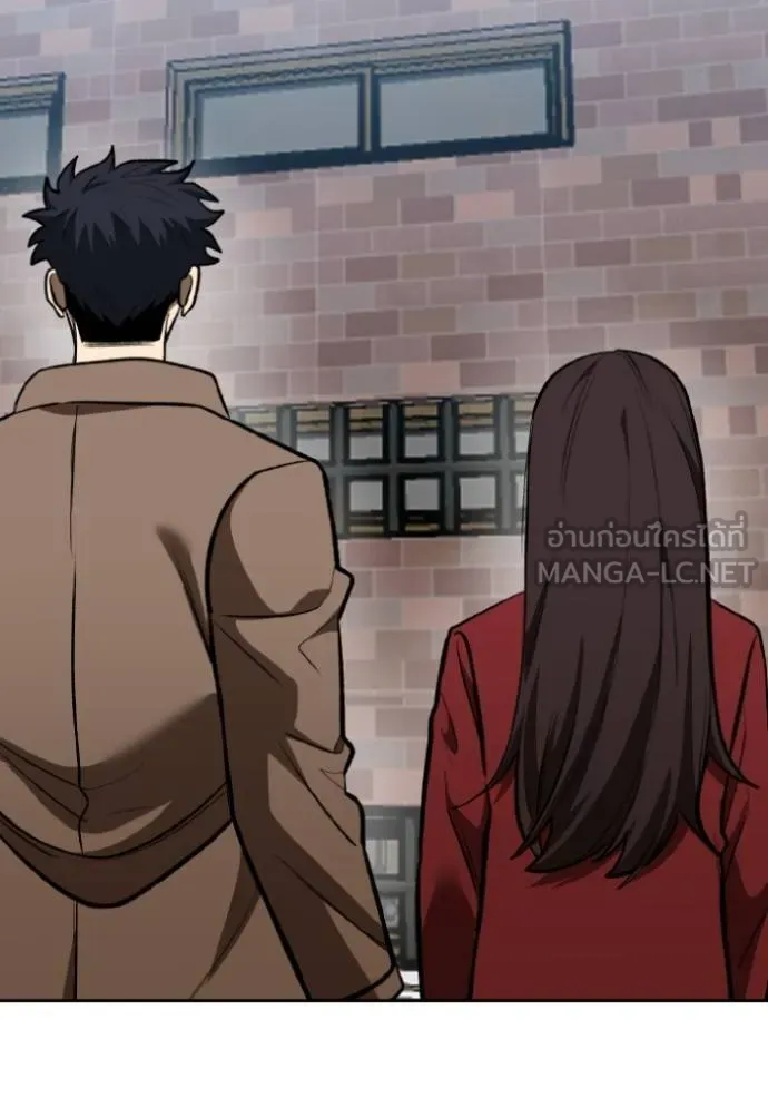 ราชาแห่งอ็อกทากอน ตอนที่ 125 รูปที่ 3