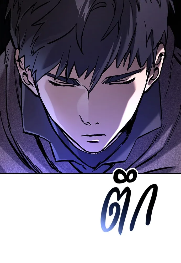 อัศวินวันเดียว ตอนที่ 42 รูปที่ 127