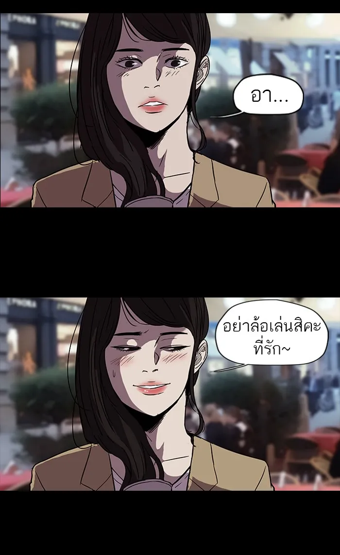 ปั่นสู้ฝันbrWind Breaker ตอนที่ 26 รูปที่ 17