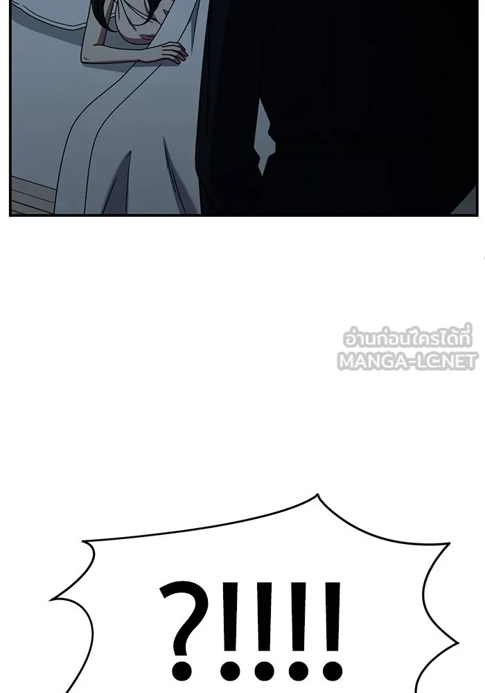 ช่วยเปลี่ยนฉันที ตอนที่ 252. ซีซัน 2 รูปที่ 54