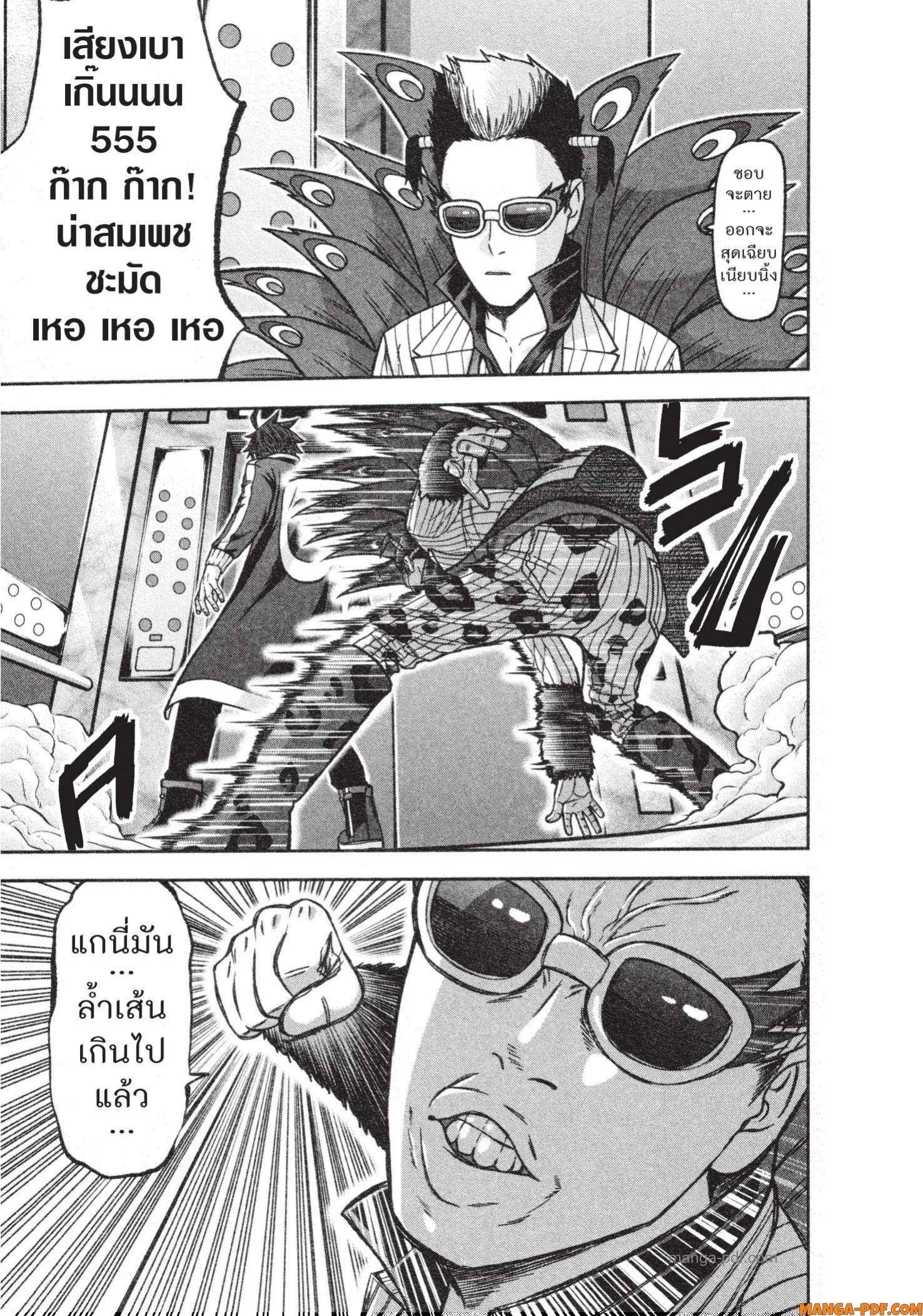 Manga-lc-com อ่านมังงะ อ่านการ์ตูน ออนไลน์ ฟรี Tougen Anki สงครามเลือดอสูร ตอนที่ 1 2 3 4 5 6 7 8 9 10 11 12 13 14 ฟรี ไม่มีโฆษณา Manga-lc - อ่าน มังงะ อ่าน การ์ตูน ออนไลน์ อ่านมังงะ ฟรี