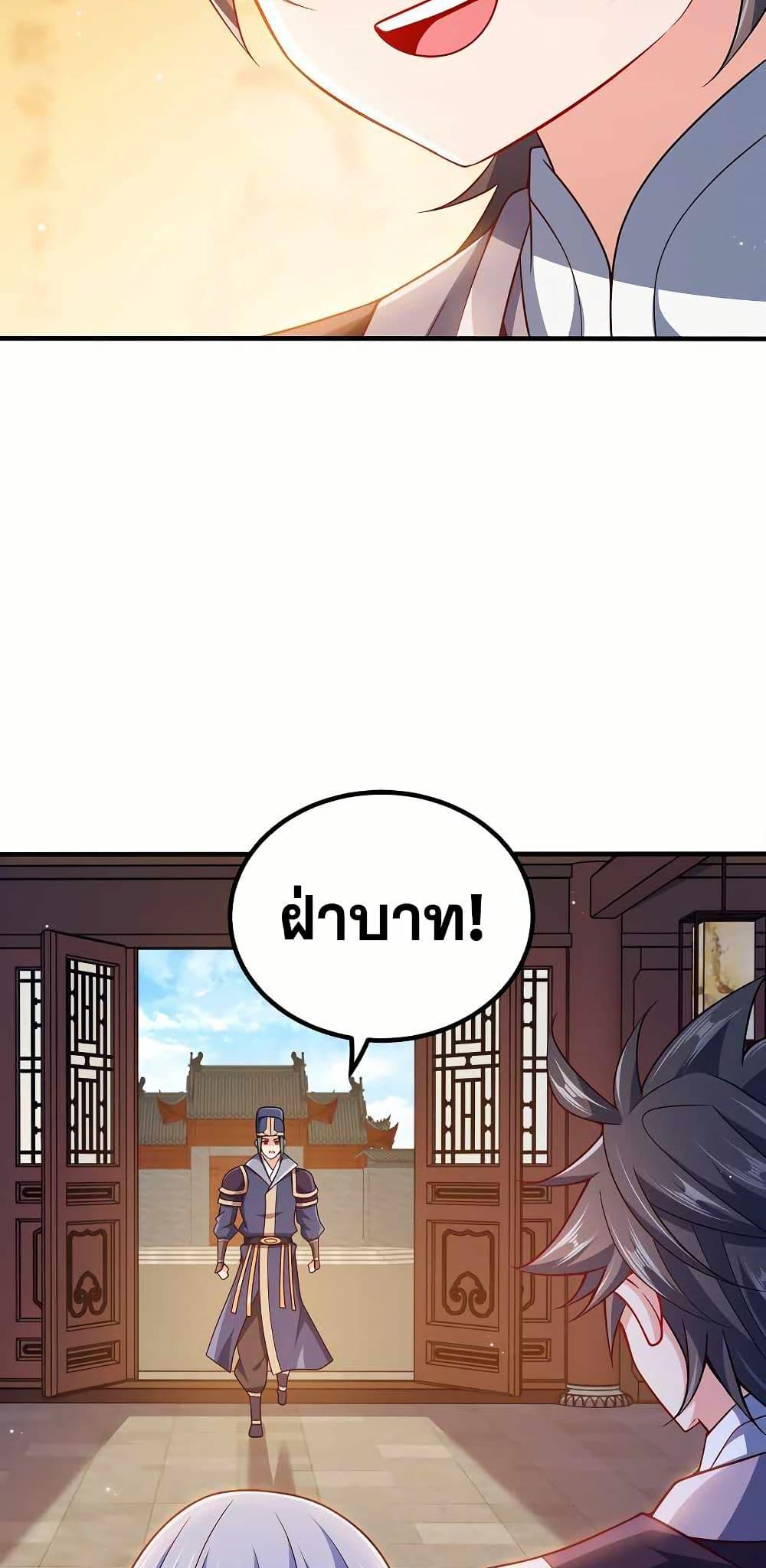 Manga-lc-com อ่านมังงะ อ่านการ์ตูน ออนไลน์ ฟรี My Wife is Actually the Future Tyrant Empress ตอนที่ 1 2 3 4 5 6 7 8 9 10 11 12 13 14 ฟรี ไม่มีโฆษณา Manga-lc - อ่าน มังงะ อ่าน การ์ตูน ออนไลน์ อ่านมังงะ ฟรี
