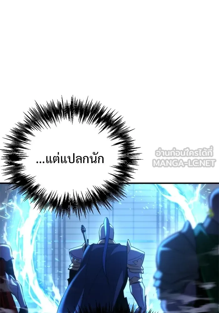 โกดังลับหลังโลกแตก ตอนที่ 76 รูปที่ 138