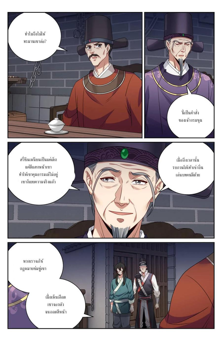 Manga-lc-com อ่านมังงะ อ่านการ์ตูน ออนไลน์ ฟรี Nightwatcher ตอนที่ 1 2 3 4 5 6 7 8 9 10 11 12 13 14 ฟรี ไม่มีโฆษณา Manga-lc - อ่าน มังงะ อ่าน การ์ตูน ออนไลน์ อ่านมังงะ ฟรี