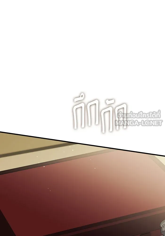 แกล้งตายให้หายแค้น ตอนที่ 33 รูปที่ 57