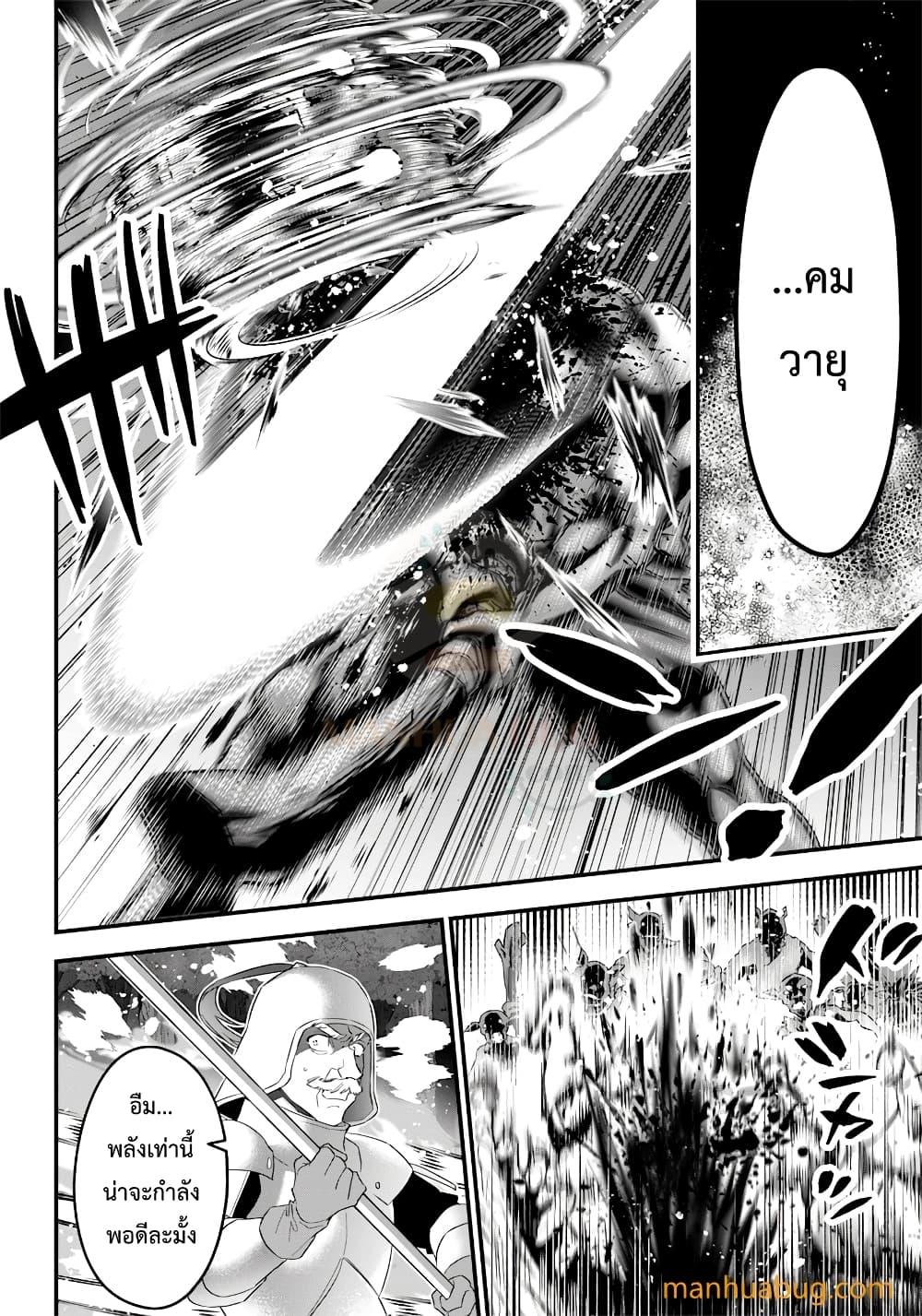 Manga-lc-com อ่านมังงะ อ่านการ์ตูน ออนไลน์ ฟรี Sekai ni Hitori, Zenzokusei Mahou no Tsukaite ตอนที่ 1 2 3 4 5 6 7 8 9 10 11 12 13 14 ฟรี ไม่มีโฆษณา Manga-lc - อ่าน มังงะ อ่าน การ์ตูน ออนไลน์ อ่านมังงะ ฟรี