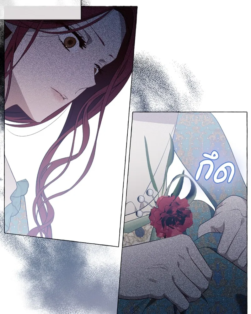 นึกว่าเป็นอิเซไคธรรมดา ตอนที่ 29 รูปที่ 74